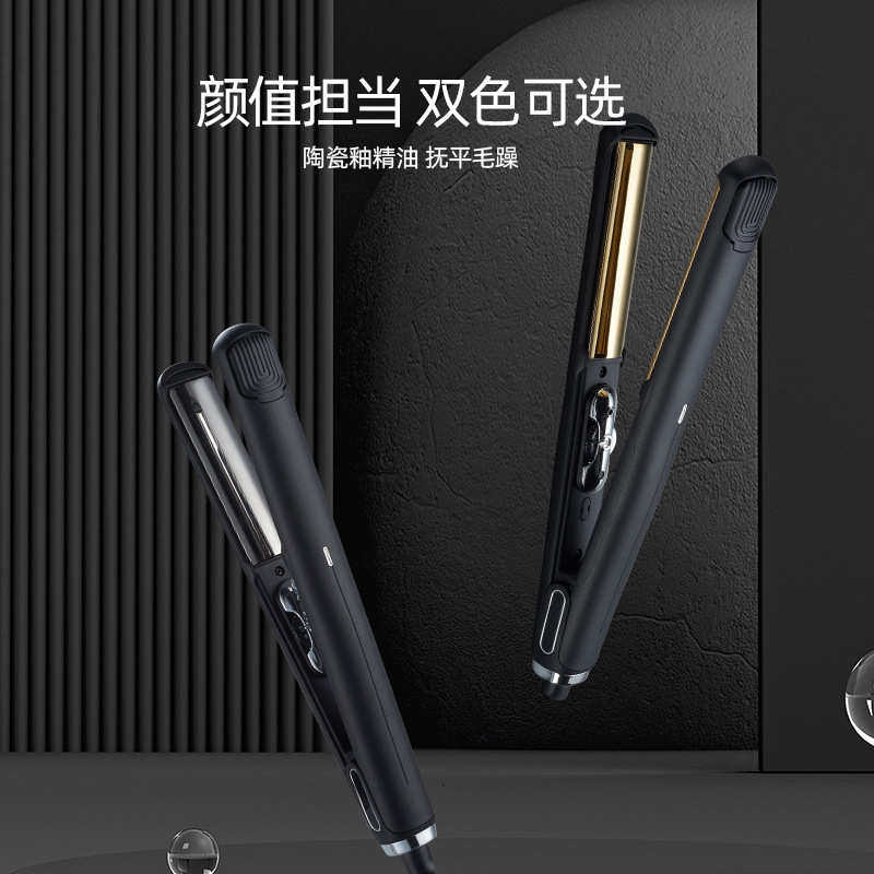 新款摩根弧形夹板直卷两用不伤发造型男女适蓬松U型,个人护理/保健/按摩器材,卷/直发器,淘宝优惠券,粉丝福利购,淘宝优惠卷