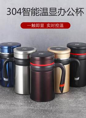 LED显温智能商务保温泡茶办公杯304不锈钢定制礼品带手柄马克杯
