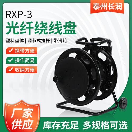 光纤电缆盘厂家供应多型号卷线盘收线盘信号线轴线滚子