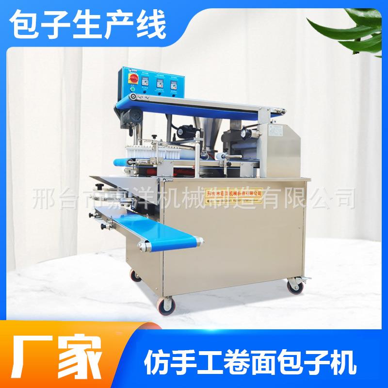 业全自动速冻包子生产线多能小笼包功汤包肉包菜包724灌成商型流