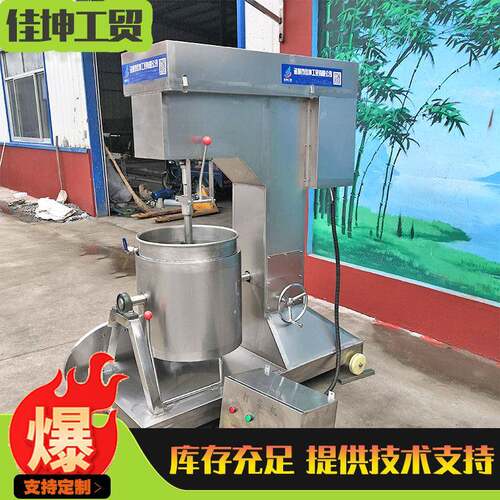 商用丸子打浆机 全自动变频高速肉丸打浆机 大型鱼丸打浆机器