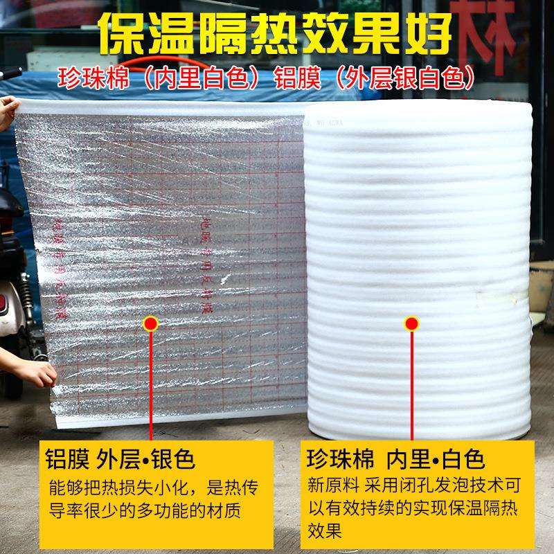 地暖反射膜 地暖反射膜导热铝箔纸保温反射膜镜面反射膜 地暖辅材