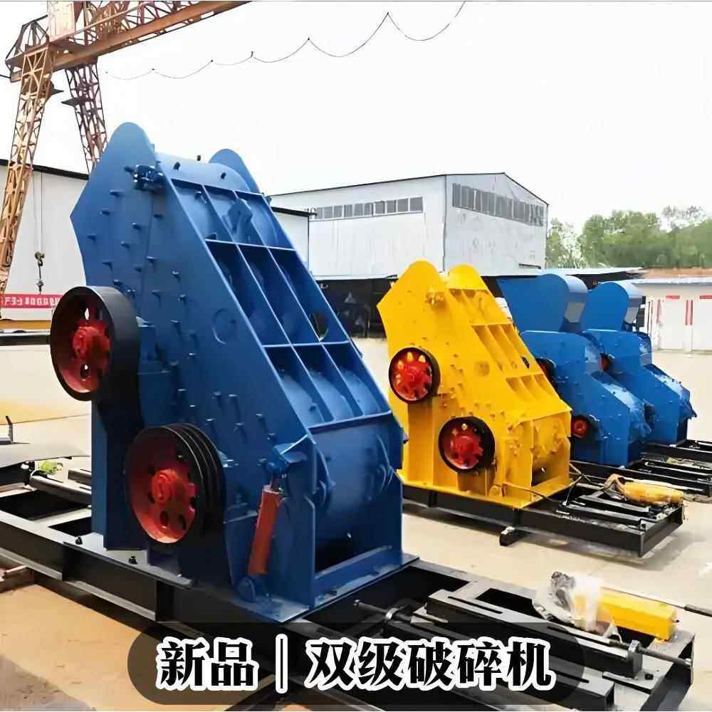 双级粉碎机煤矸石干湿料无筛底破碎设备混凝土双转子细碎制砂机