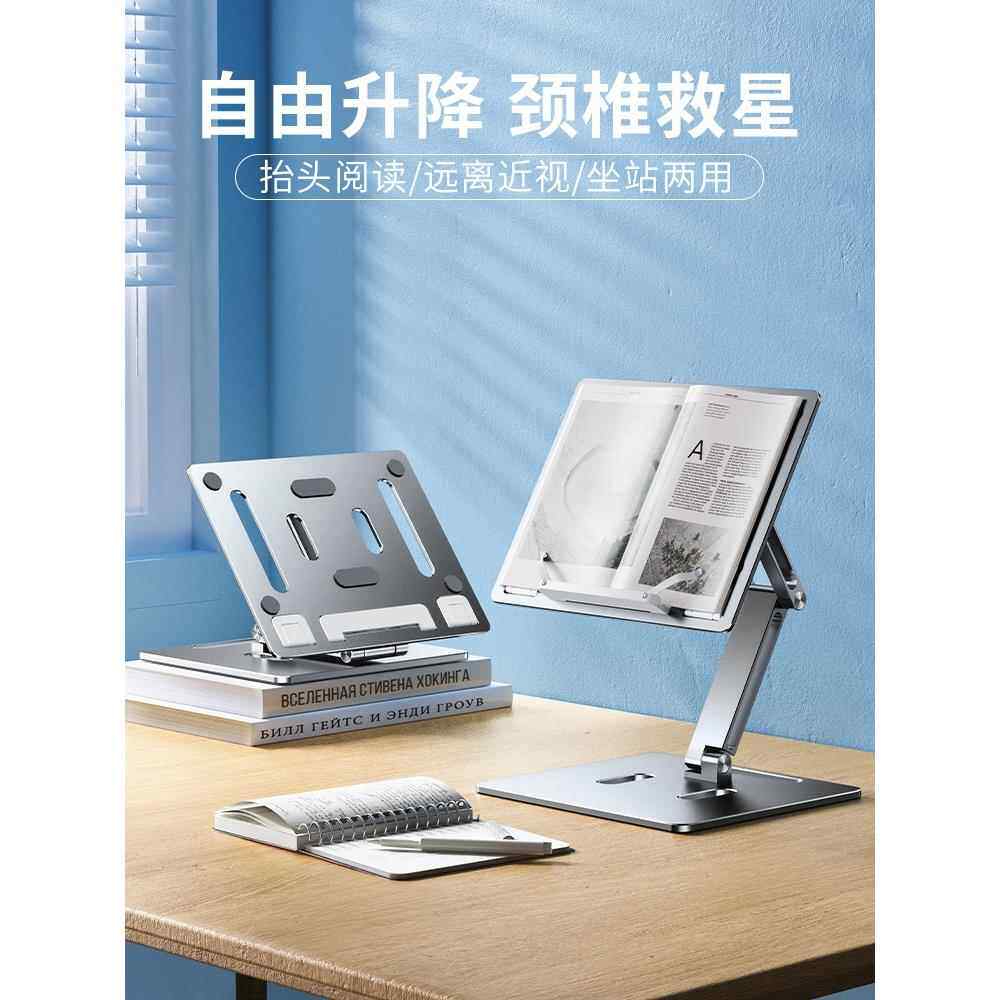 铝合金阅读架成人床上看书支架可升降折叠桌面儿童读书架学生书立