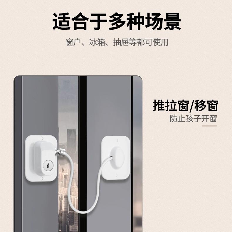 坠窗户安全锁平开窗限位佐致(收楼器防盗锁扣打孔免儿童防门窗锁