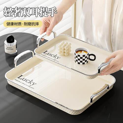 长方形托盘家用水杯盘托水果盘餐用托盘点心盘塑料大号餐盘茶盘子