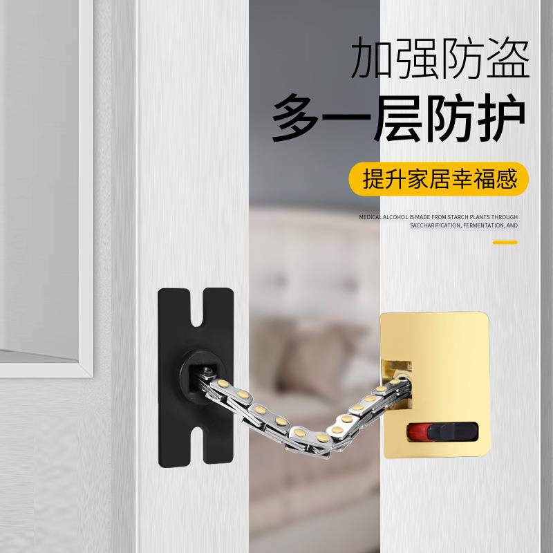 暗隐形盗链 店房酒门锁链宾馆门扣门栓防防藏盗链隐藏佐致(收式