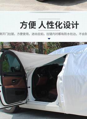 S15CSV3V7S55C车衣防晒C加厚防雨逸动悦翔睿骋遮阳75S35C全罩长安