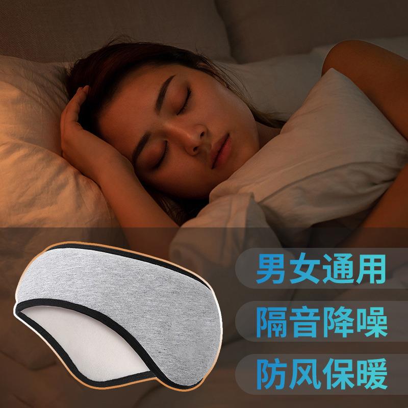 晚上降噪耳塞睡眠睡觉专用超级隔音女士静音耳罩防噪声打呼噜神器