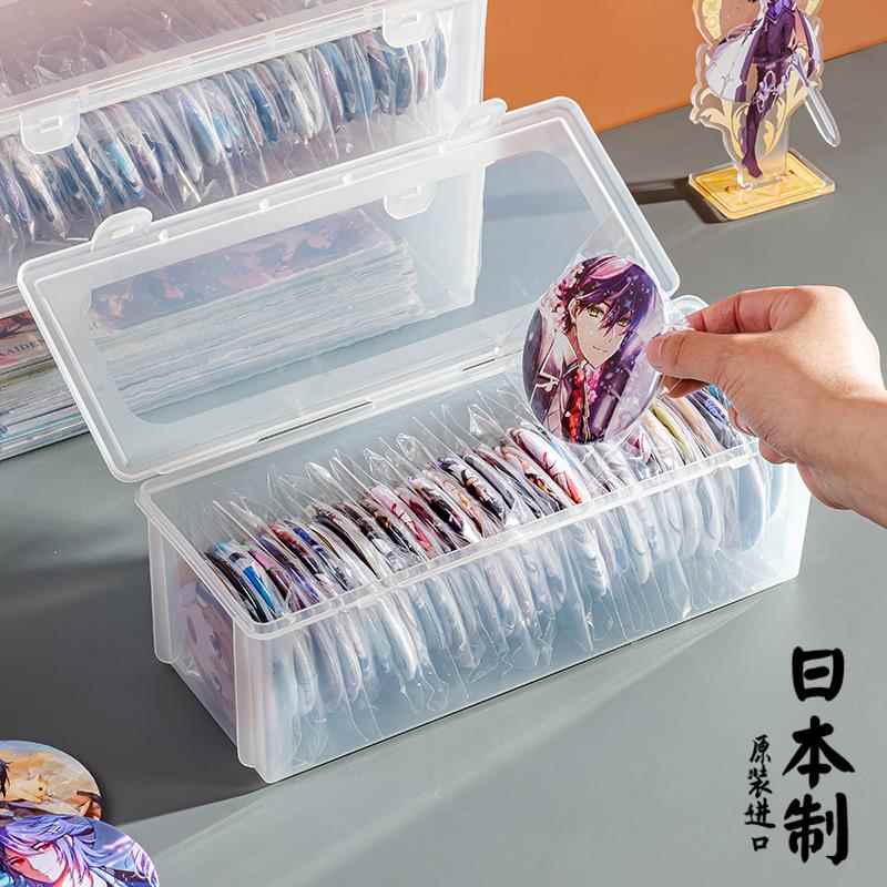 日本进口吧唧收纳盒透明防尘桌面镭射票胸针徽章整理盒谷子展示架
