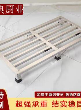 不锈钢托架底座米面防潮置物承重架花盆汤桶木柜鱼缸增高架子