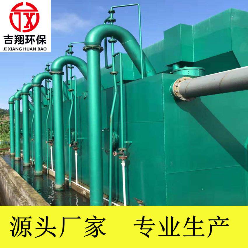 FA净水器 河水 湖泊水 地下水 井水 原水净水装置 FA型净水器