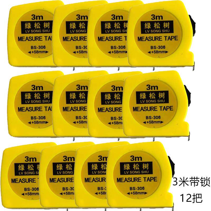 高档3米2尺米5米尺卷大理石盒尺 石专材厂用子测量工具防水 耐用