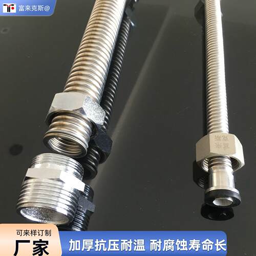 厂家304不锈钢金属软管加厚不锈钢金属波纹软管钢丝编织软管