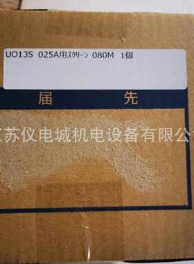 供应日本流量阀GLB13F-PS2 15A-100A 全新原装正品特价销