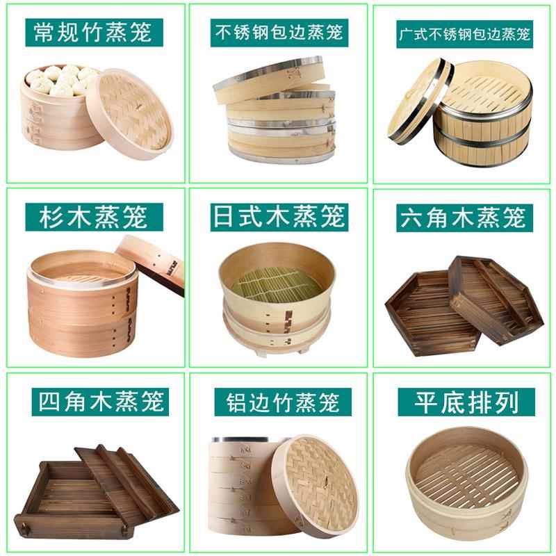 竹蒸笼竹制品商用家用竹编小笼屉蒸屉家庭装蒸格笼格小笼包小蒸笼