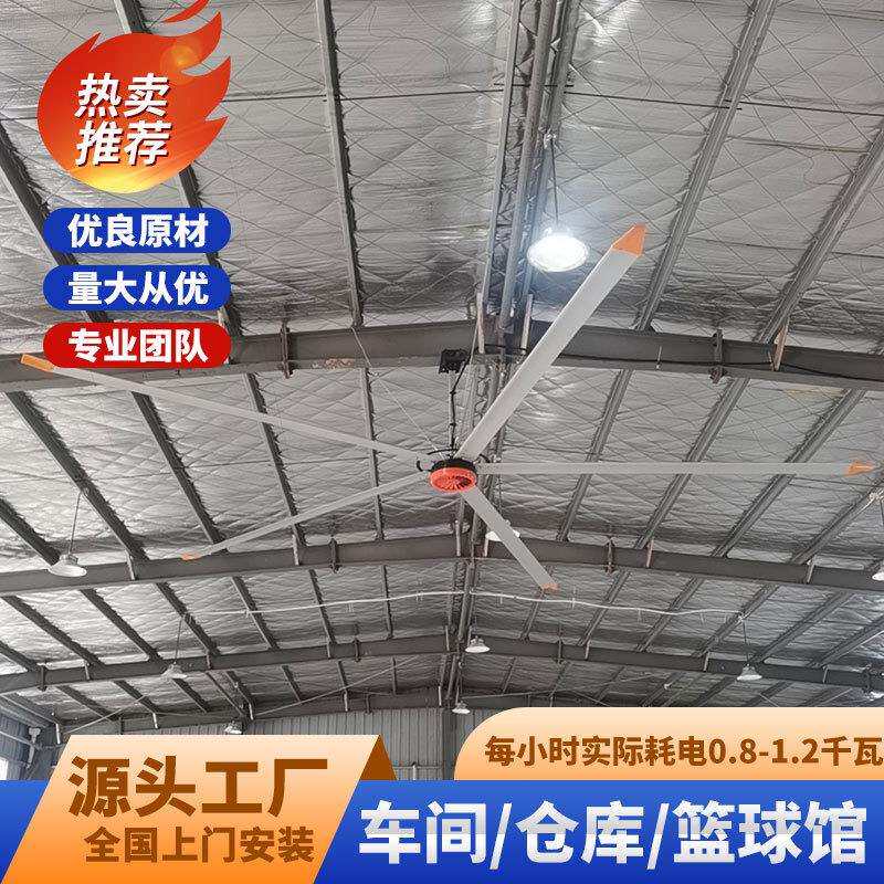 工业永磁大吊扇用于物流仓储大型餐厅 牛舍养殖场 5.3米大吊扇