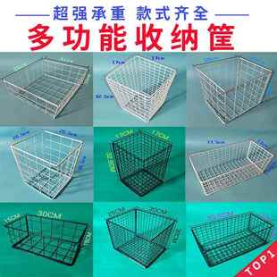 铁艺收纳篮厨房零食收纳筐桌面网格铁丝浸塑整理置物筐收纳筐大号