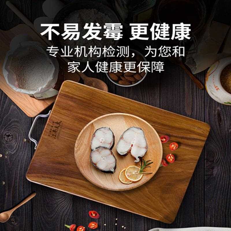 砧GZ6F75TM59SM菜板铁木板家用木原木切菜实板整木蚬木案厨房板粘
