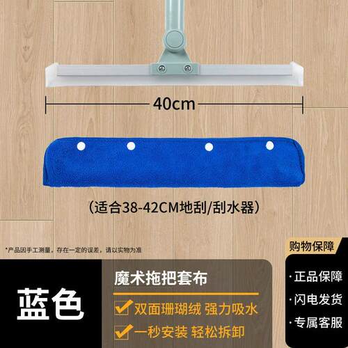 魔术拖把抹布水器替换拖布扫把头