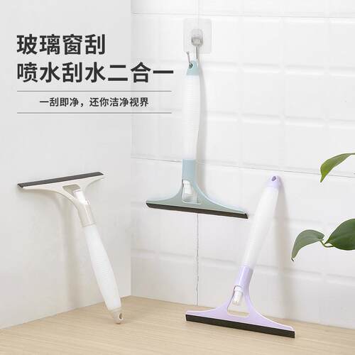 Window Cleaning Wonder: Home Tool for Washing Mirrors and Wi