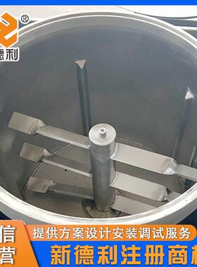 不锈钢全自动鱼丸PRB馅打型浆机商用贡丸制浆机器小频变牛肉打浆