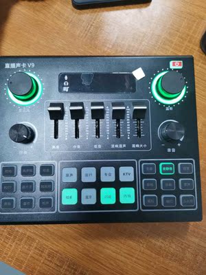 万音网红直播设备全套专业级麦克风口碑评测啥样?千万不要买真假？是造谣？