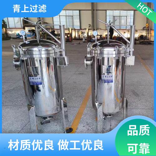 加工制作快开多袋式过滤器性能稳定品质保证青上过滤设备