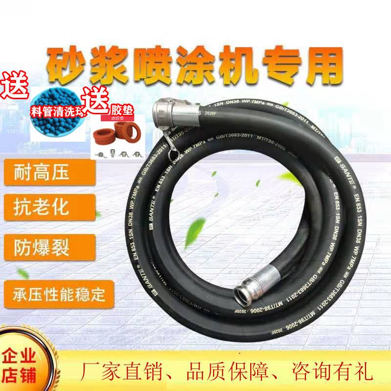 高压注浆管压浆管19/25/32/38/51双层钢丝桩机钻机喷涂机胶管发泡