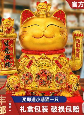 招财猫摆件店铺开业自动招手吧台乔迁居家客厅八方来财前台发财猫