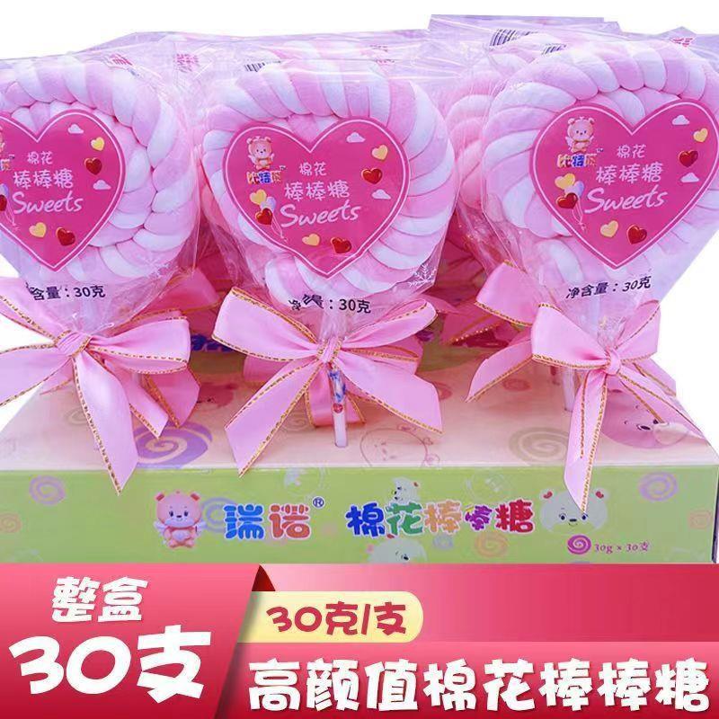 瑞诺棉花棒棒糖爱心形超大棉花糖表白儿童节软糖礼物糖果零食