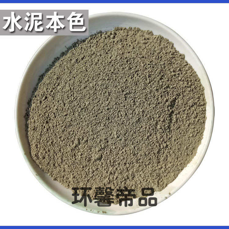 环馨帝品金刚砂地坪材料厂家耐磨地坪施工耐磨耐压不易起灰尘