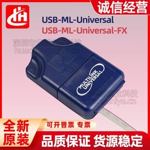 U-MULTILINK-FX飞思卡尔PE编程器USB-ML-Universal REV:E C仿真器