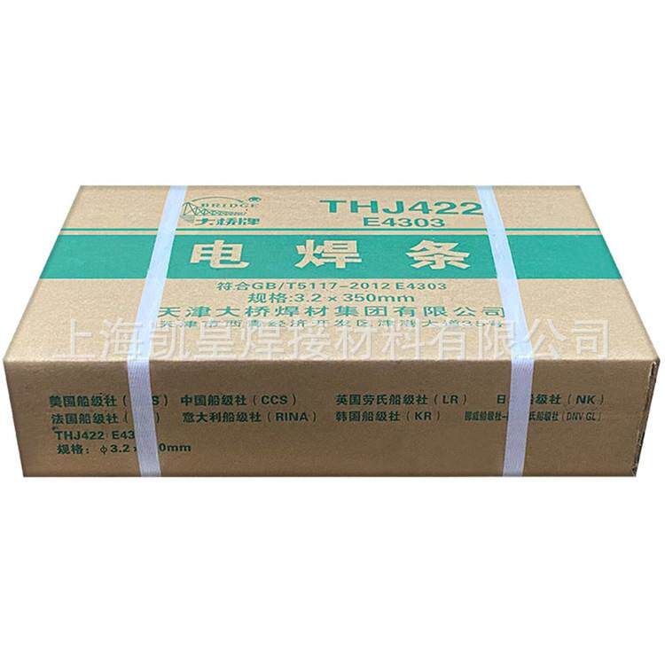 供应天津大桥THA022R不锈钢焊条E316L-16不锈钢焊条2.53.24.0