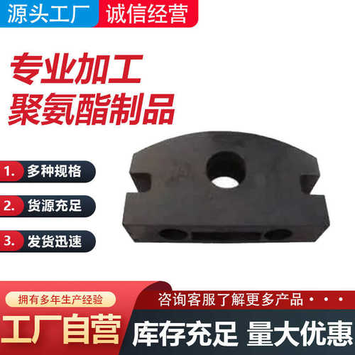 矿用缓冲碰头聚氨酯矿车碰头矿车小碰头煤矿缓冲用矿车碰头防撞
