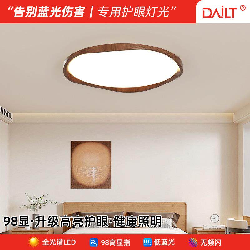 超薄吸顶灯led卧室灯原木色简约厨房书房阳台客厅中山灯具厂直销