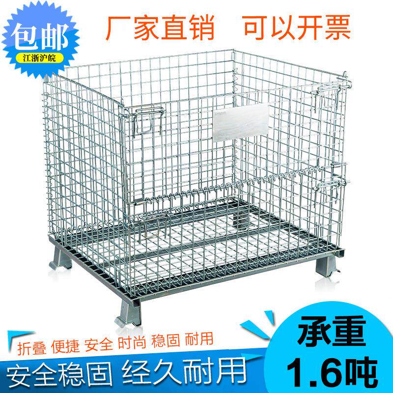 右企仓储笼折叠笼蝴蝶笼储物大铁框仓库铁笼子周转箱工厂金属笼车