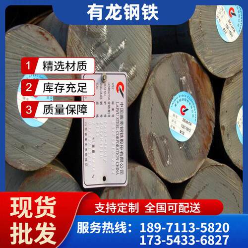 武汉普通圆钢碳结钢 40Cr合金结构元钢 济钢32mm轴承钢厂价直发