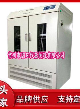 厂家供应HZQ-X500C双层全温振荡培养箱现货速发