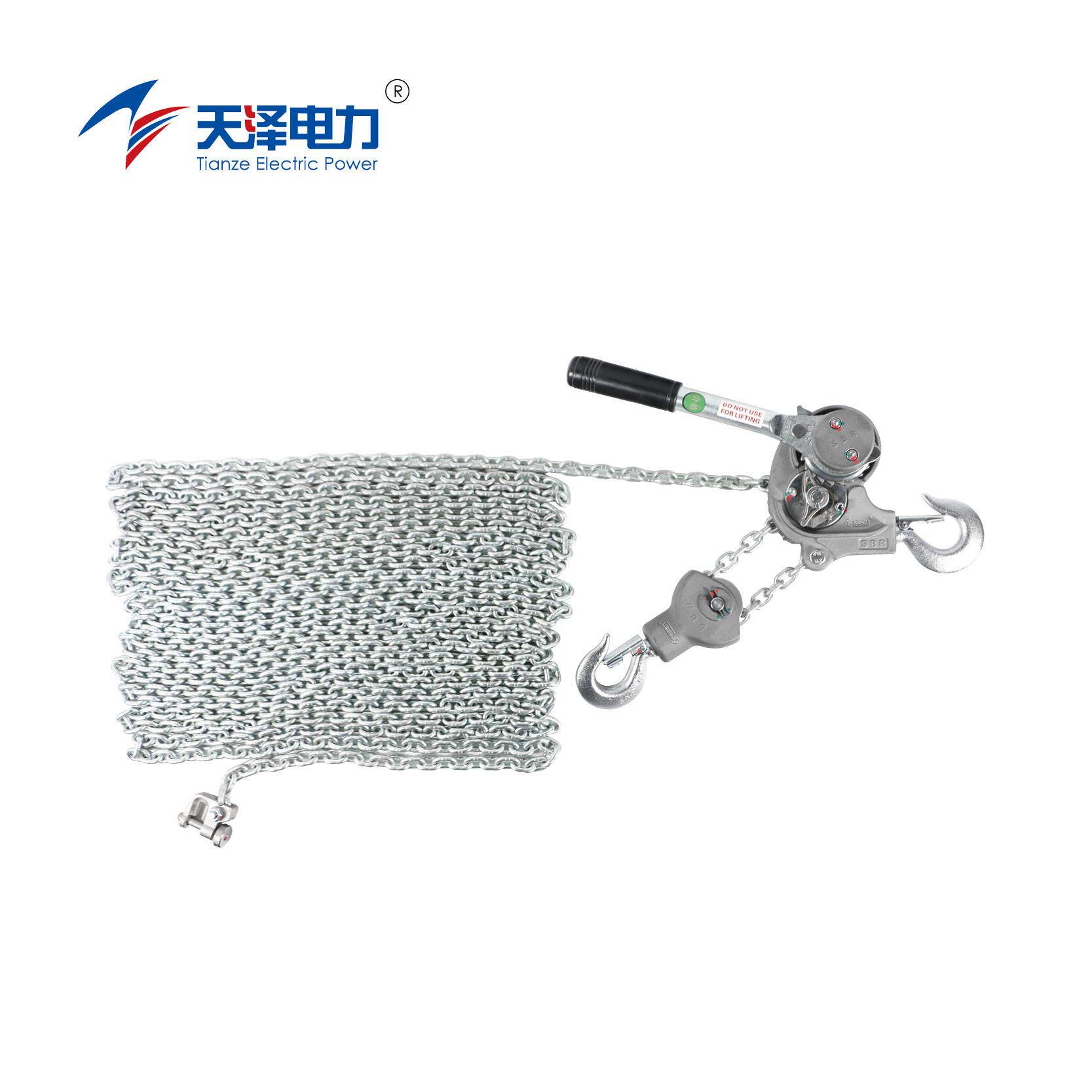 天泽电力紧线器1.5t3吨6吨铝合金链条紧线器手扳葫芦