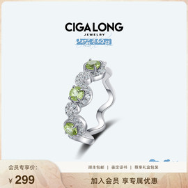 cigalong橄榄石戒指s925银玲珑云游山海，幻境龙梓嘉原创珠宝