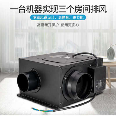 爱朗仕家用卫生间排风房间通风换气多点式一拖三静音管道排风机