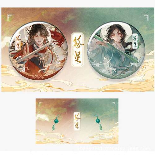 簪星周边小说卡通徽章顾白婴58mm吧唧同人漫展无料二次元谷子AR