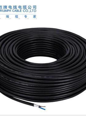 胜牌东莞供应多芯电子线UL2464-22AWG/3C现货黑色带屏蔽