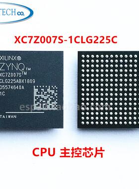 现货 XC7Z007S XC7Z007SCLG225 XC7Z007S-1CLG225C CPU主控芯片