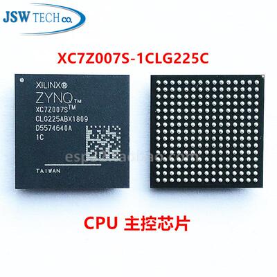 现货 XC7Z007S XC7Z007SCLG225 XC7Z007S-1CLG225C CPU主控芯片