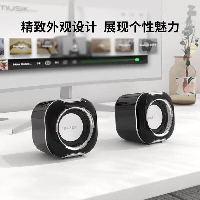 异能者音箱台式桌面有线音响家用游戏笔记本HIFI级超重低音炮A300