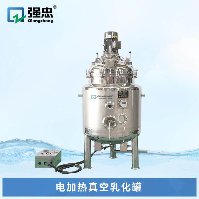 涂料油漆水胶间歇式乳化分散罐电加热行星搅拌罐带控制箱