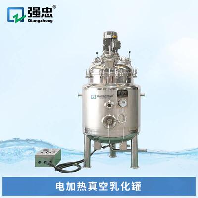 涂料油漆水胶间歇式乳化分散罐电加热行星搅拌罐带控制箱