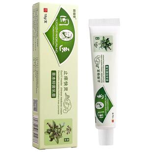 买1品送1 明尼舒达国2医止痒快克DWV苗乳膏正草本瑞堂软膏 买送3